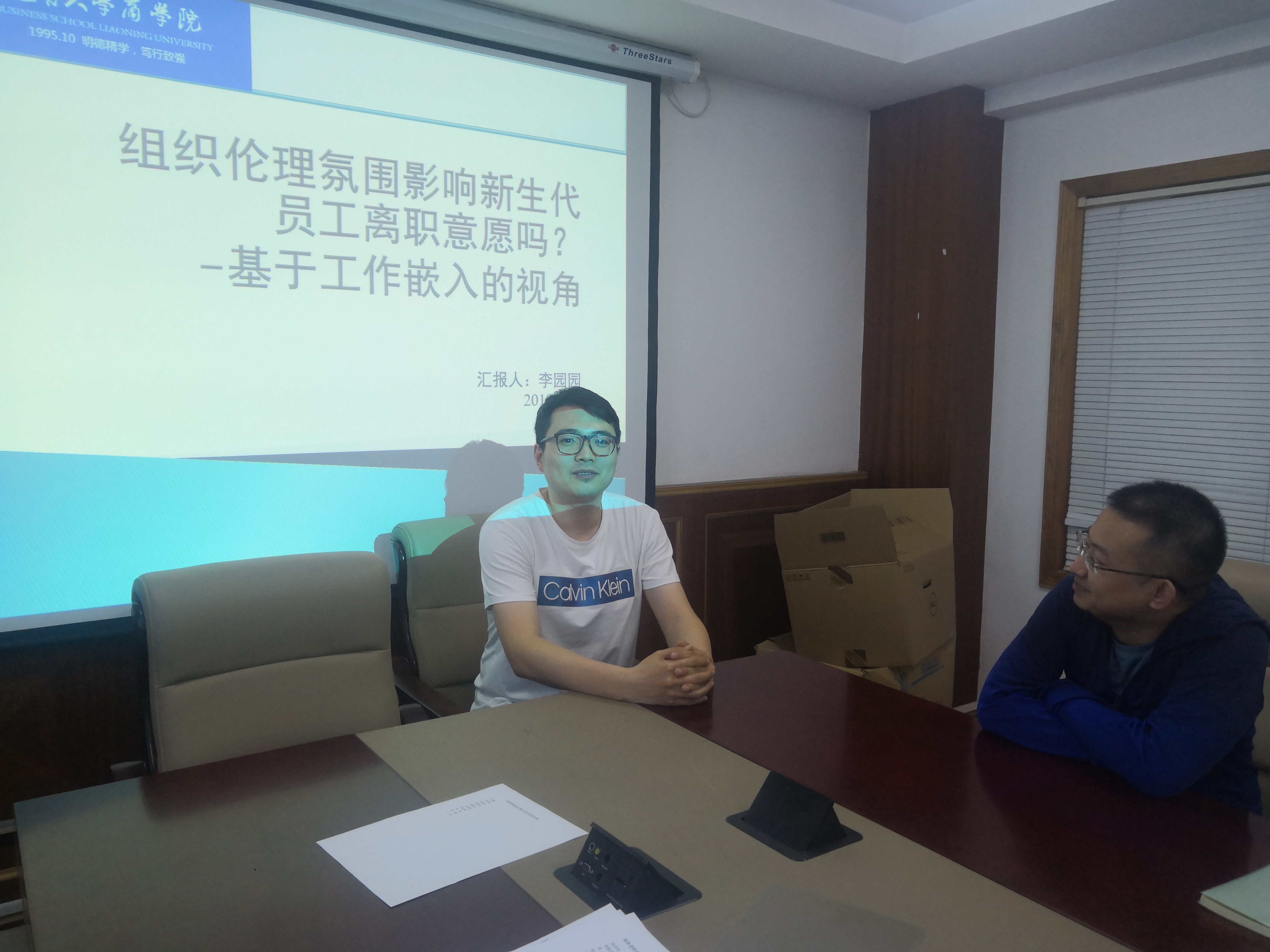 yl6809永利博士生沙龙2019(09)总第九期简报图片.jpg yl6809永利博士生沙龙2019(09)总第九期简报图片.jpg